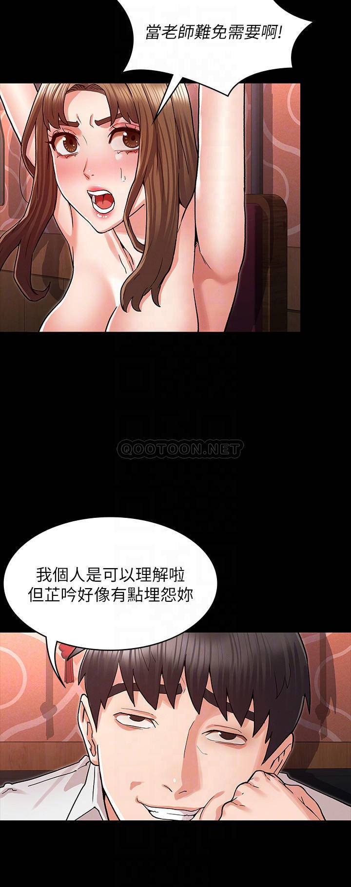 [韩国漫画] 教师体罚 调教,熟女人妻,女教师,巨乳大奶,OL#[24P]-11