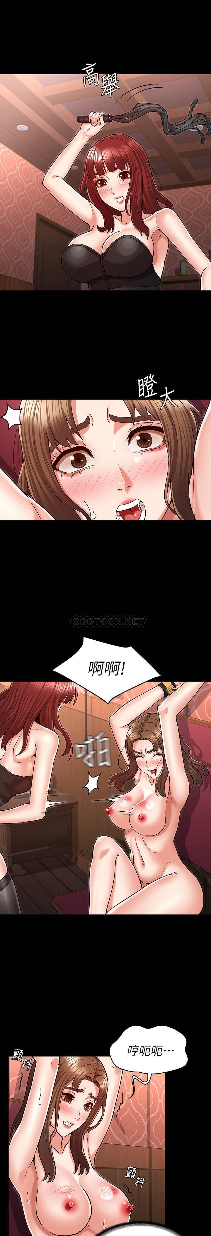 [韩国漫画] 教师体罚 调教,熟女人妻,女教师,巨乳大奶,OL#[24P]-12