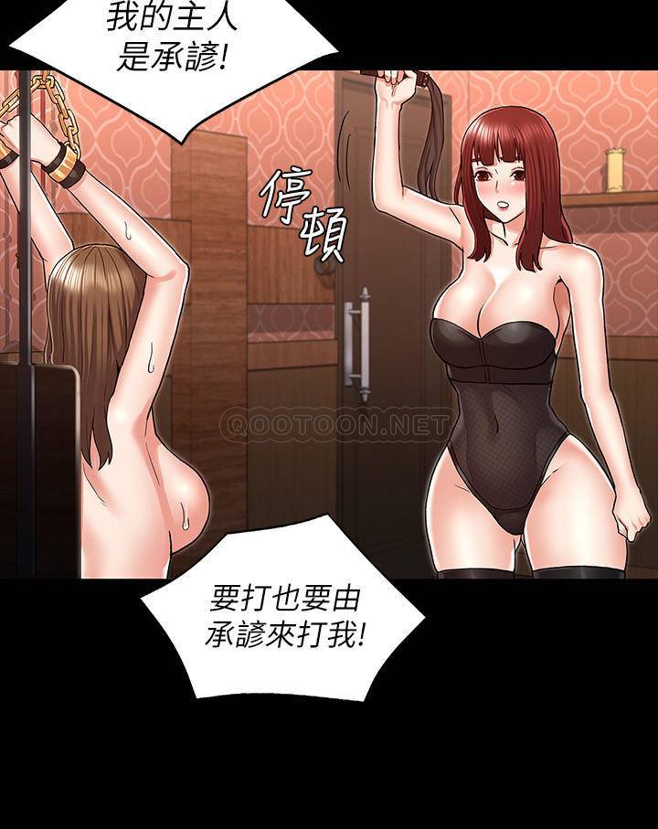 [韩国漫画] 教师体罚 调教,熟女人妻,女教师,巨乳大奶,OL#[24P]-14