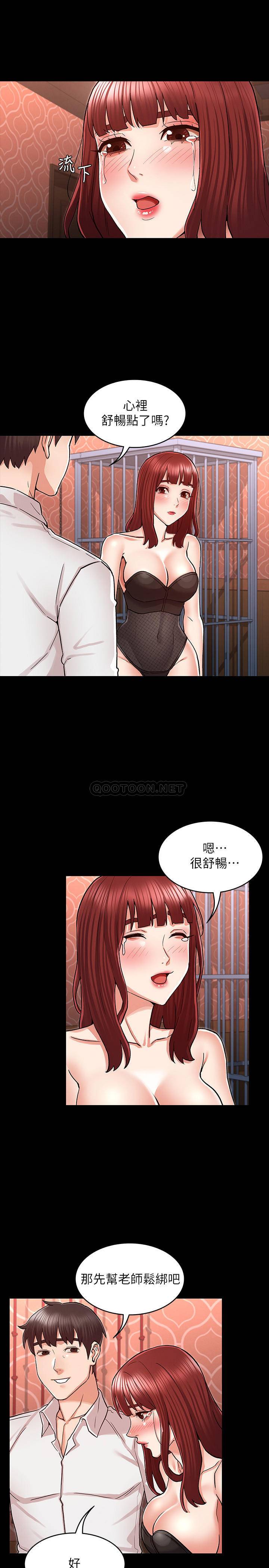 [韩国漫画] 教师体罚 调教,熟女人妻,女教师,巨乳大奶,OL#[24P]-21