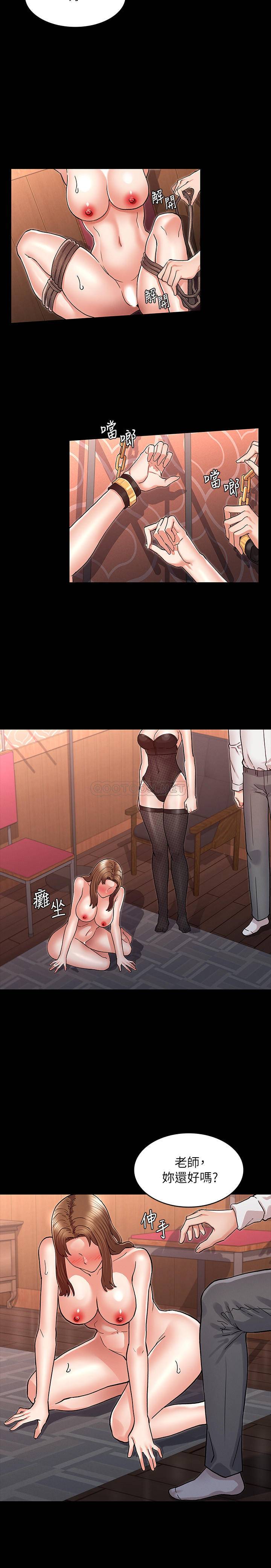 [韩国漫画] 教师体罚 调教,熟女人妻,女教师,巨乳大奶,OL#[24P]-22