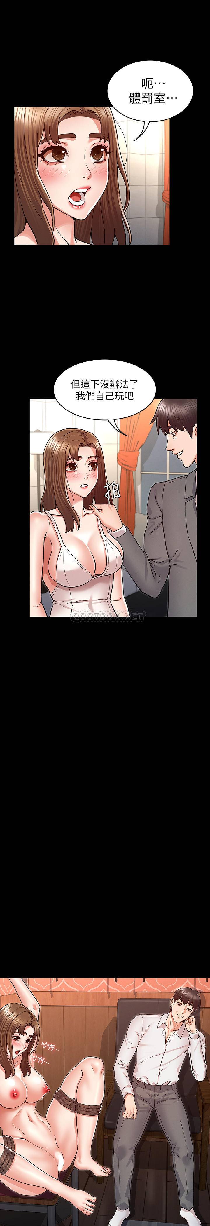 [韩国漫画] 教师体罚 调教,熟女人妻,女教师,巨乳大奶,OL#[24P]-6