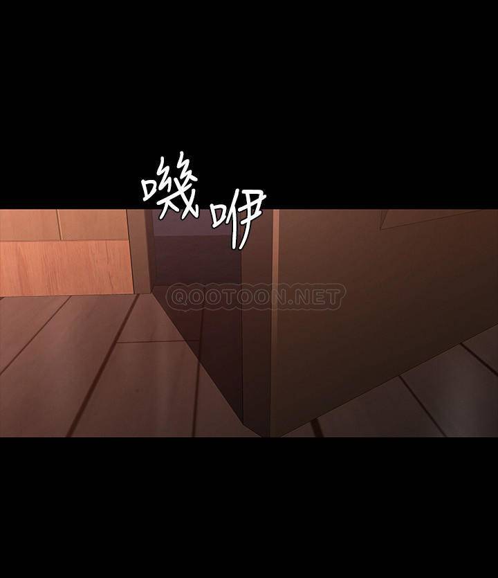 [韩国漫画] 教师体罚 调教,熟女人妻,女教师,巨乳大奶,OL#[24P]-8