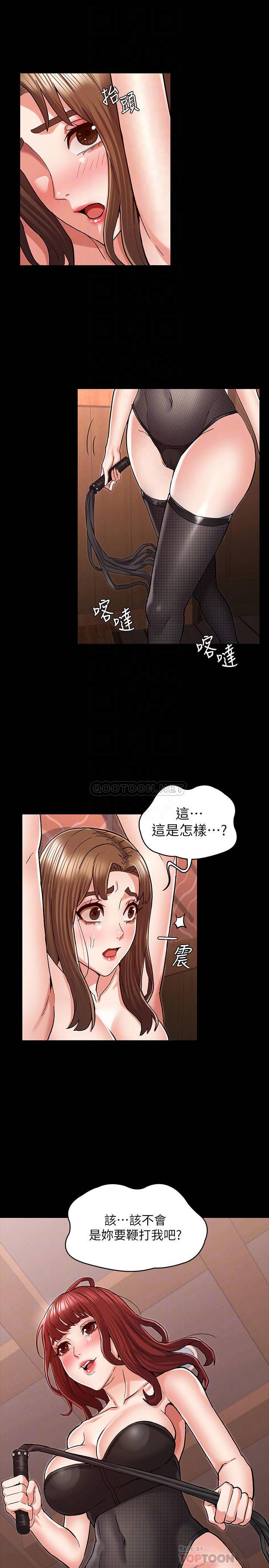 [韩国漫画] 教师体罚 调教,熟女人妻,女教师,巨乳大奶,OL#[24P]-9