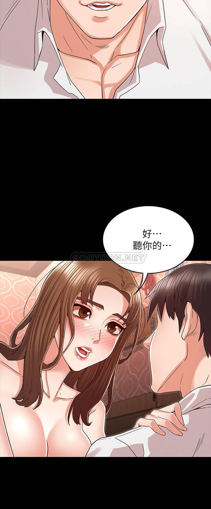 [韩国漫画] 教师体罚 调教,熟女人妻,女教师,巨乳大奶,OL#[22P]-11