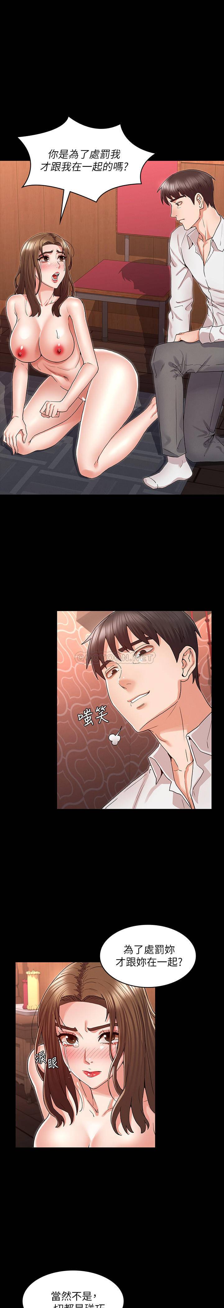 [韩国漫画] 教师体罚 调教,熟女人妻,女教师,巨乳大奶,OL#[22P]-3