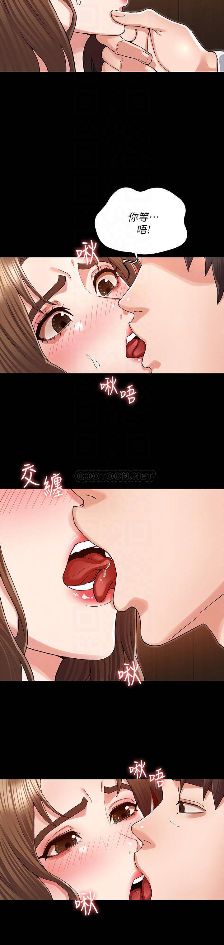 [韩国漫画] 教师体罚 调教,熟女人妻,女教师,巨乳大奶,OL#[22P]-8