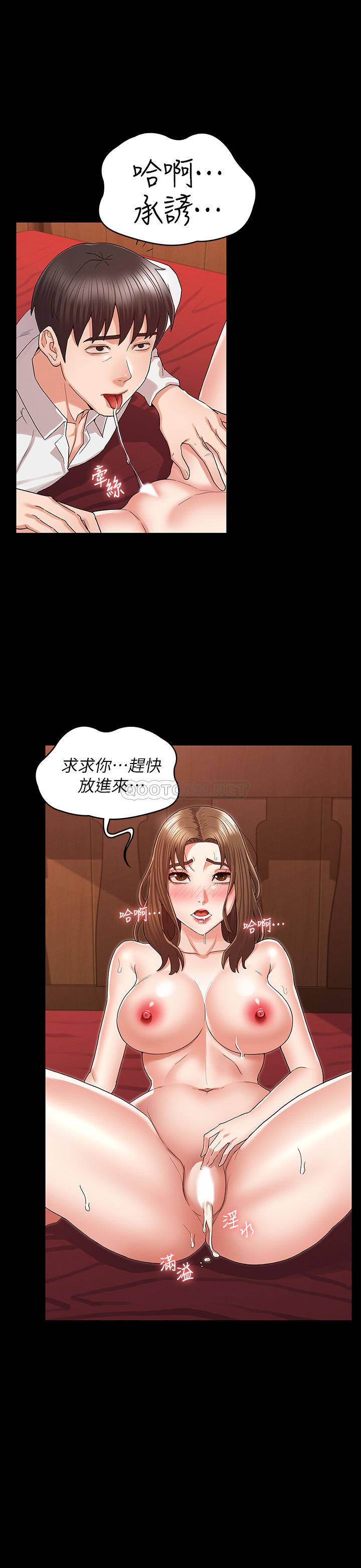 [韩国漫画] 教师体罚 调教,熟女人妻,女教师,巨乳大奶,OL#[24P]-1