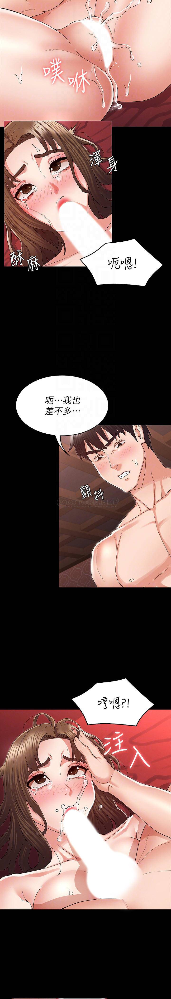 [韩国漫画] 教师体罚 调教,熟女人妻,女教师,巨乳大奶,OL#[24P]-10