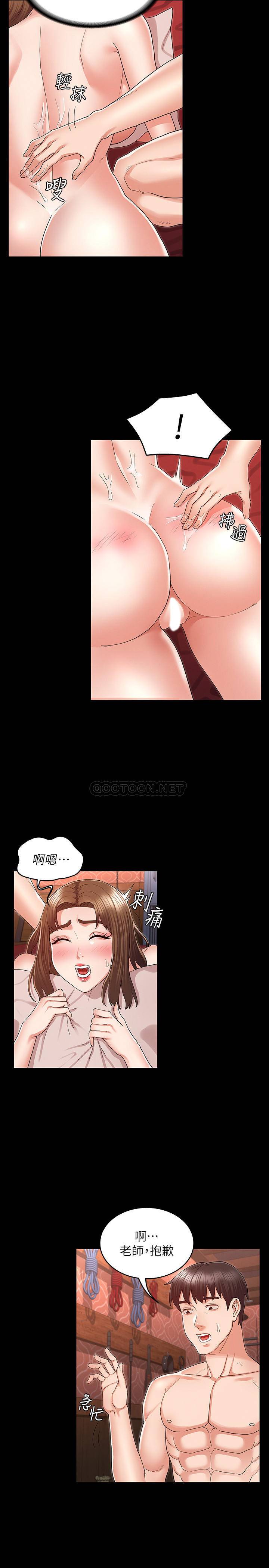 [韩国漫画] 教师体罚 调教,熟女人妻,女教师,巨乳大奶,OL#[24P]-13