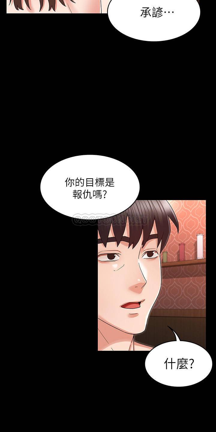 [韩国漫画] 教师体罚 调教,熟女人妻,女教师,巨乳大奶,OL#[24P]-15