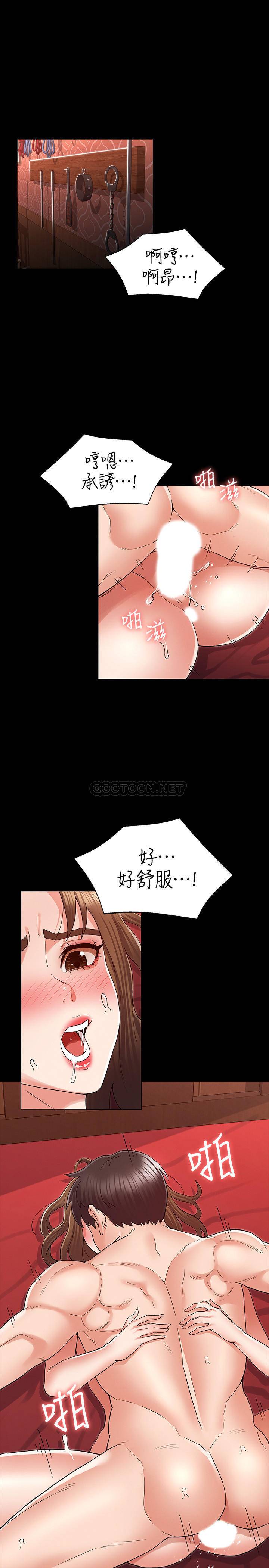 [韩国漫画] 教师体罚 调教,熟女人妻,女教师,巨乳大奶,OL#[24P]-3