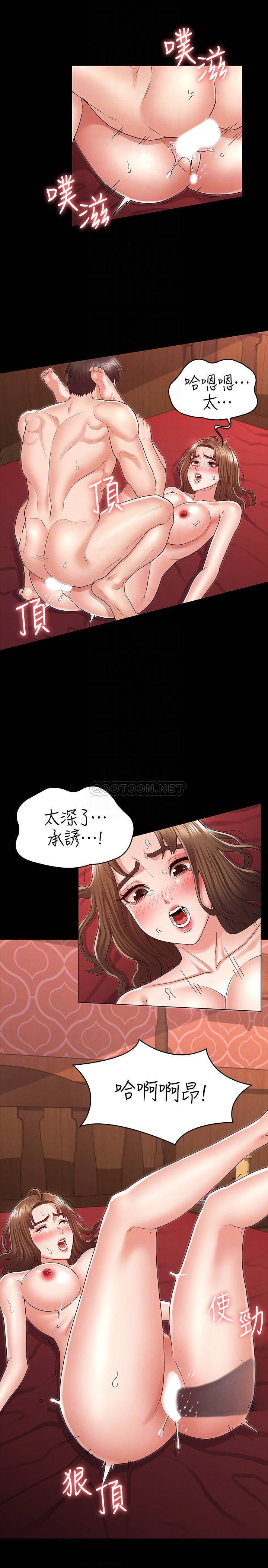 [韩国漫画] 教师体罚 调教,熟女人妻,女教师,巨乳大奶,OL#[24P]-6