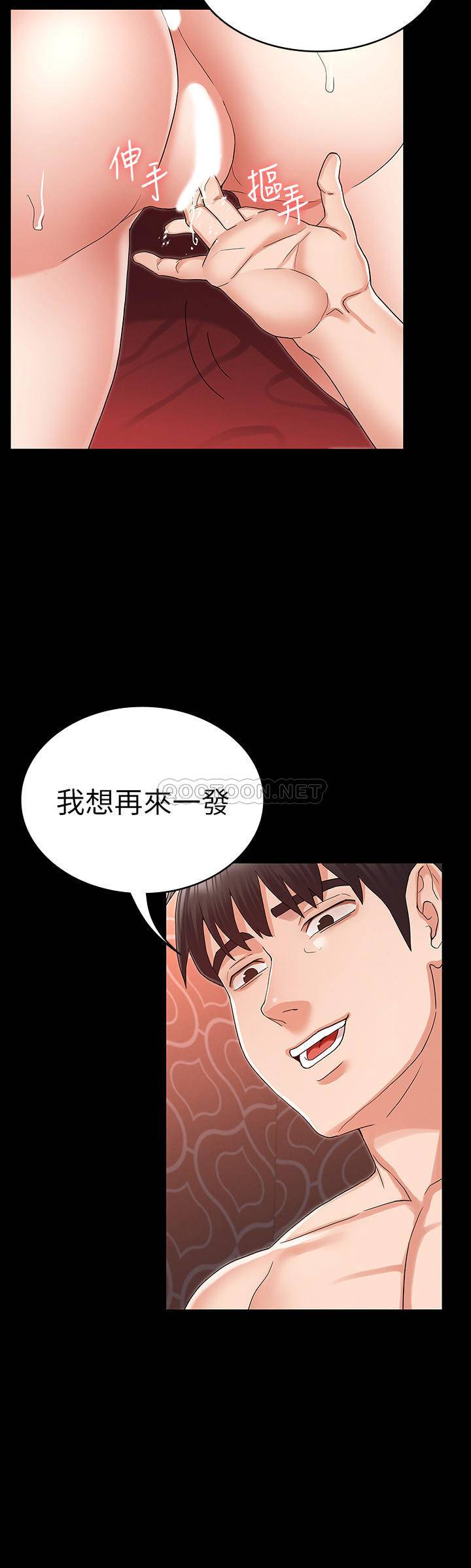 [韩国漫画] 教师体罚 调教,熟女人妻,女教师,巨乳大奶,OL#[23P]-2