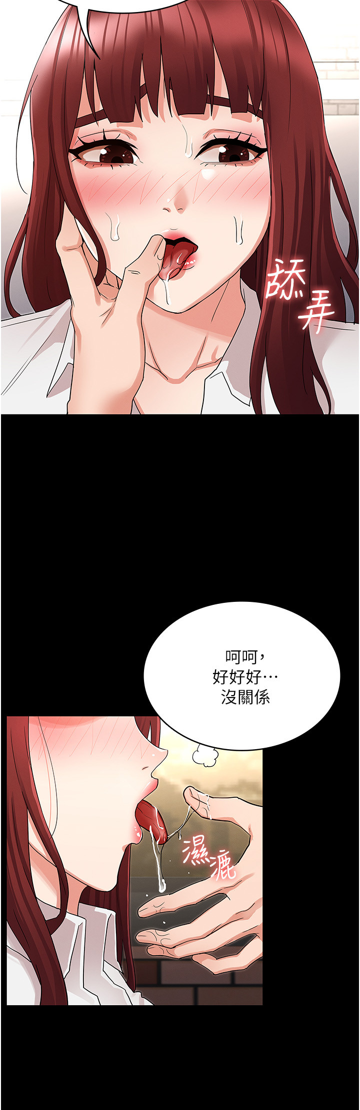 [韩国漫画] 教师体罚 调教,熟女人妻,女教师,巨乳大奶,OL#[27P]-17