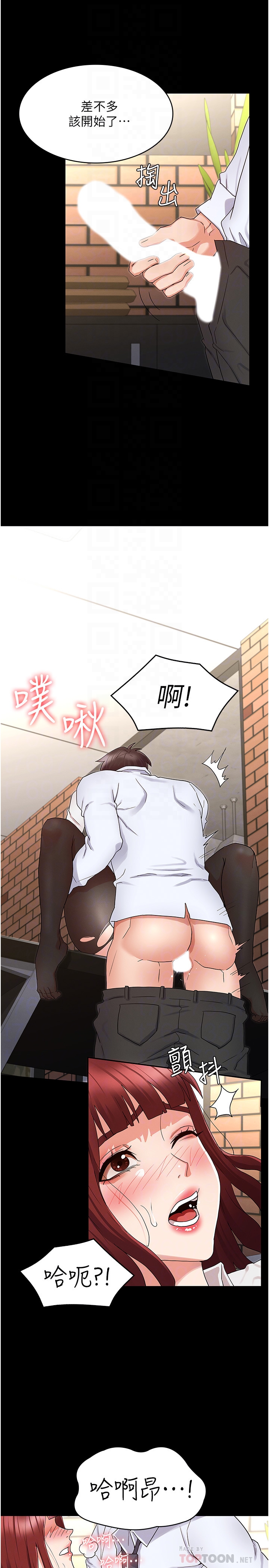 [韩国漫画] 教师体罚 调教,熟女人妻,女教师,巨乳大奶,OL#[27P]-18