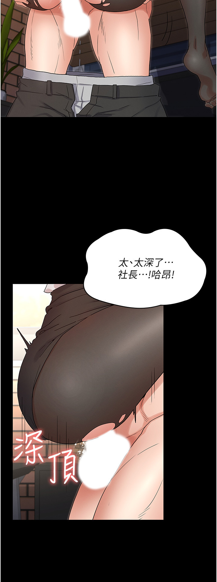 [韩国漫画] 教师体罚 调教,熟女人妻,女教师,巨乳大奶,OL#[27P]-22