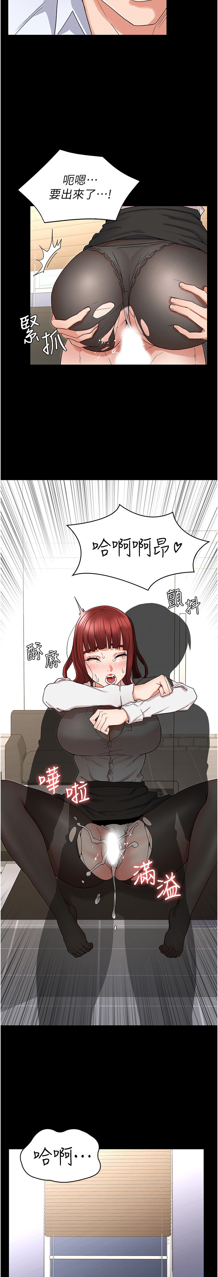 [韩国漫画] 教师体罚 调教,熟女人妻,女教师,巨乳大奶,OL#[27P]-24