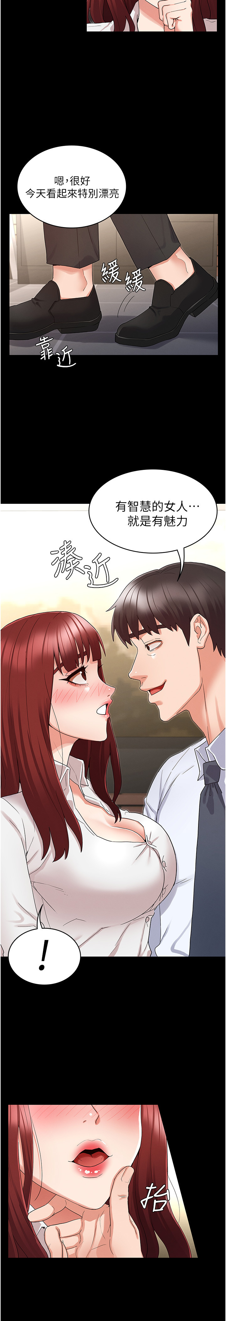 [韩国漫画] 教师体罚 调教,熟女人妻,女教师,巨乳大奶,OL#[27P]-5