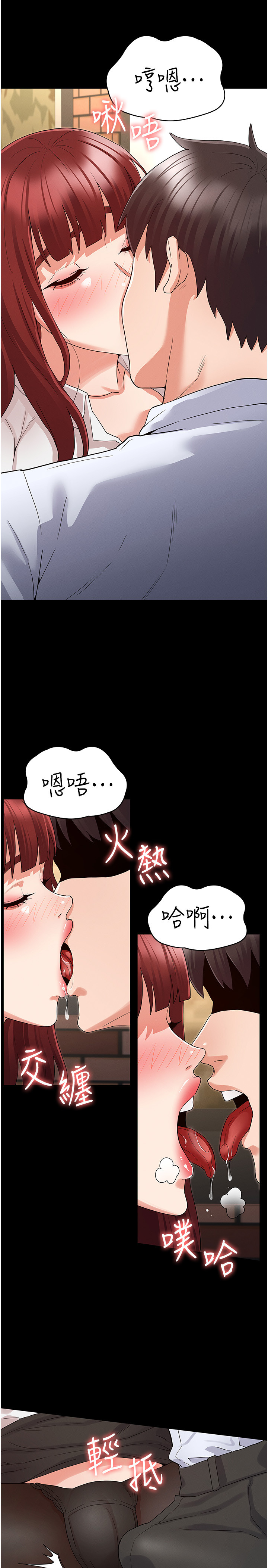 [韩国漫画] 教师体罚 调教,熟女人妻,女教师,巨乳大奶,OL#[27P]-7