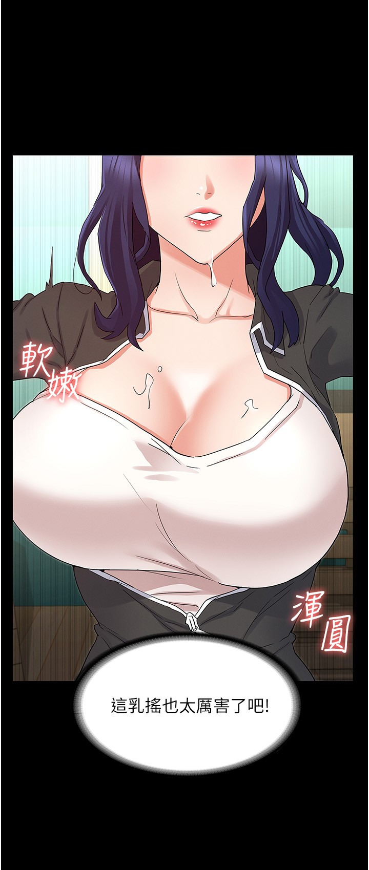 [Manhwa] Physical punishment for teachers Training, mature woman wife, female teacher, big breasts, OL#[24P]-5