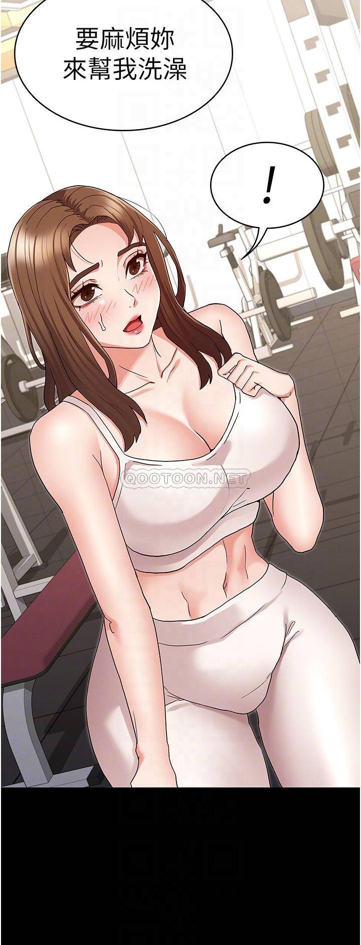 [韩国漫画] 教师体罚 调教,熟女人妻,女教师,巨乳大奶,OL#[26P]-11