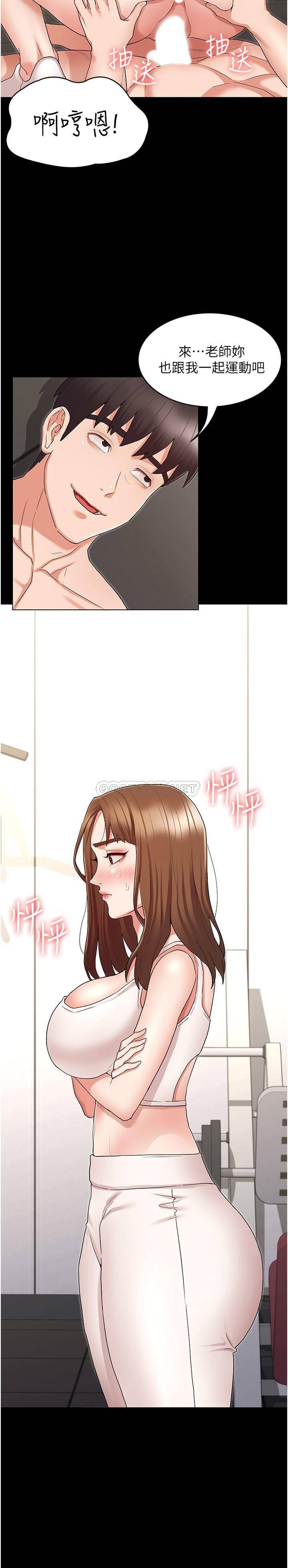 [韩国漫画] 教师体罚 调教,熟女人妻,女教师,巨乳大奶,OL#[26P]-2