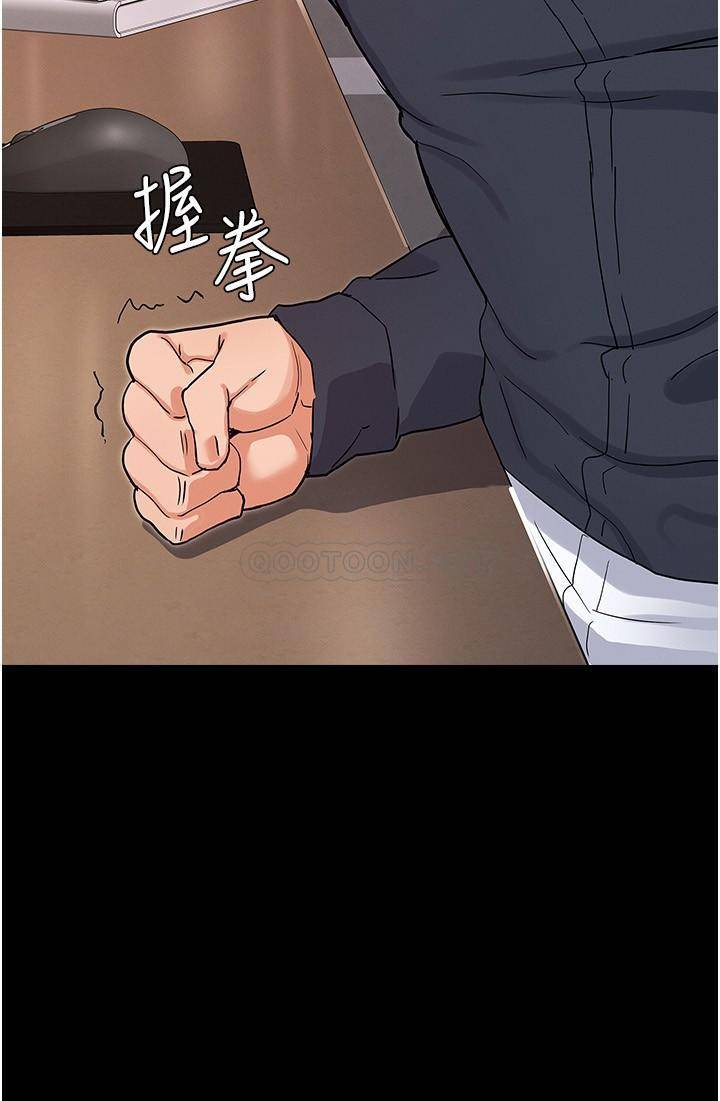 [韩国漫画] 教师体罚 调教,熟女人妻,女教师,巨乳大奶,OL#[26P]-25