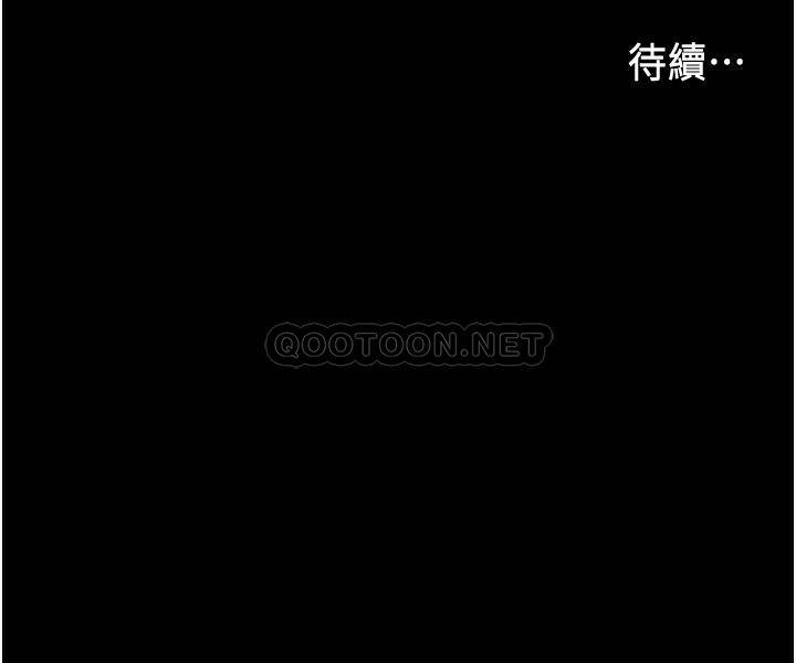 [韩国漫画] 教师体罚 调教,熟女人妻,女教师,巨乳大奶,OL#[26P]-26