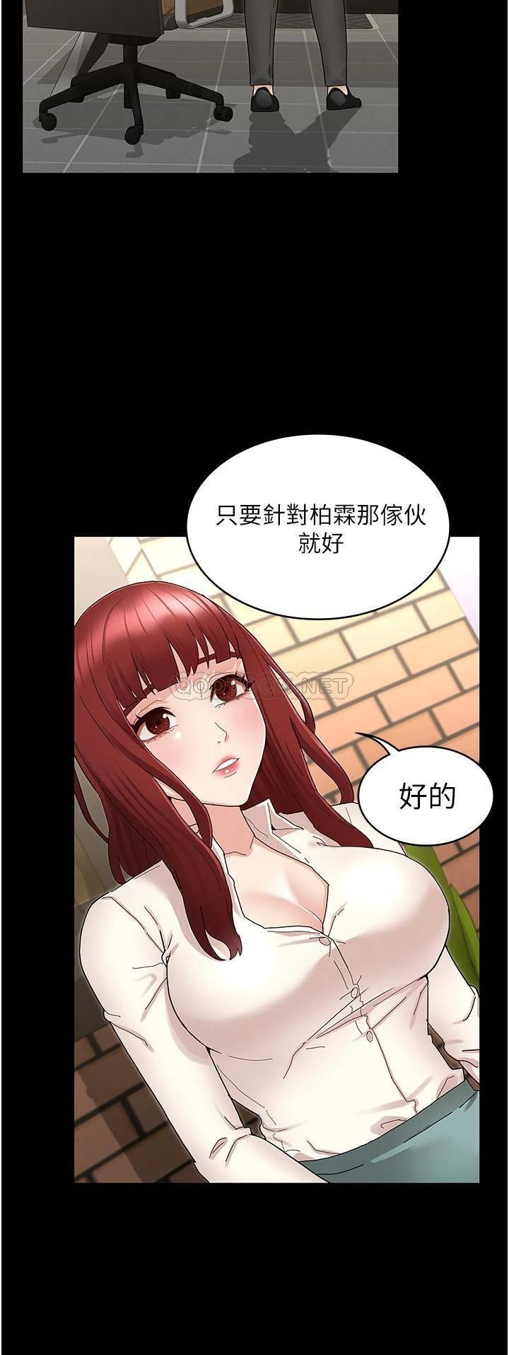 [韩国漫画] 教师体罚 调教,熟女人妻,女教师,巨乳大奶,OL#[32P]-13