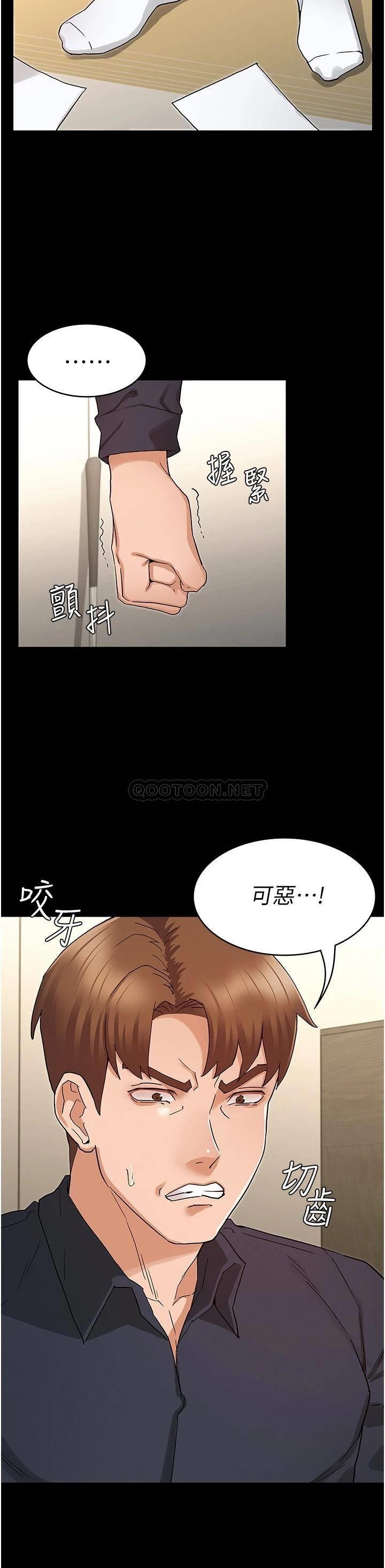[韩国漫画] 教师体罚 调教,熟女人妻,女教师,巨乳大奶,OL#[32P]-9