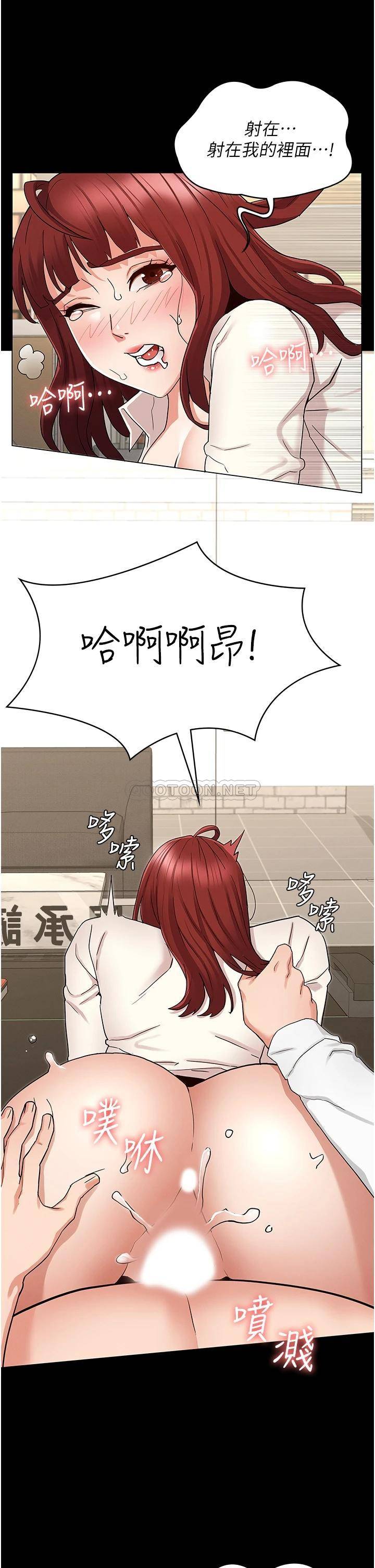 [韩国漫画] 教师体罚 调教,熟女人妻,女教师,巨乳大奶,OL#[33P]-1