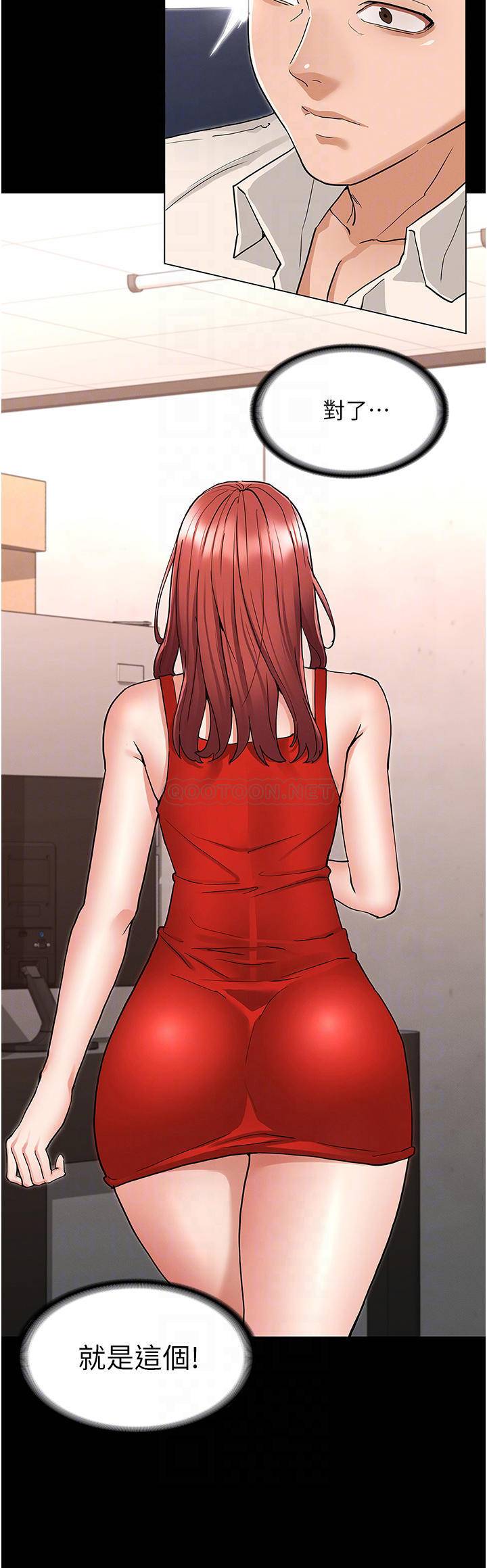 [韩国漫画] 教师体罚 调教,熟女人妻,女教师,巨乳大奶,OL#[33P]-10