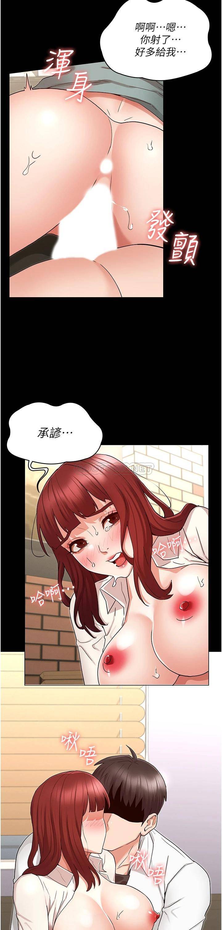 [韩国漫画] 教师体罚 调教,熟女人妻,女教师,巨乳大奶,OL#[33P]-2