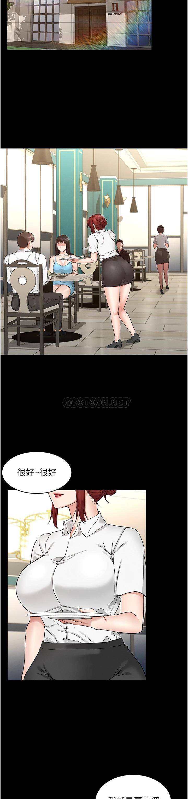 [韩国漫画] 教师体罚 调教,熟女人妻,女教师,巨乳大奶,OL#[33P]-27