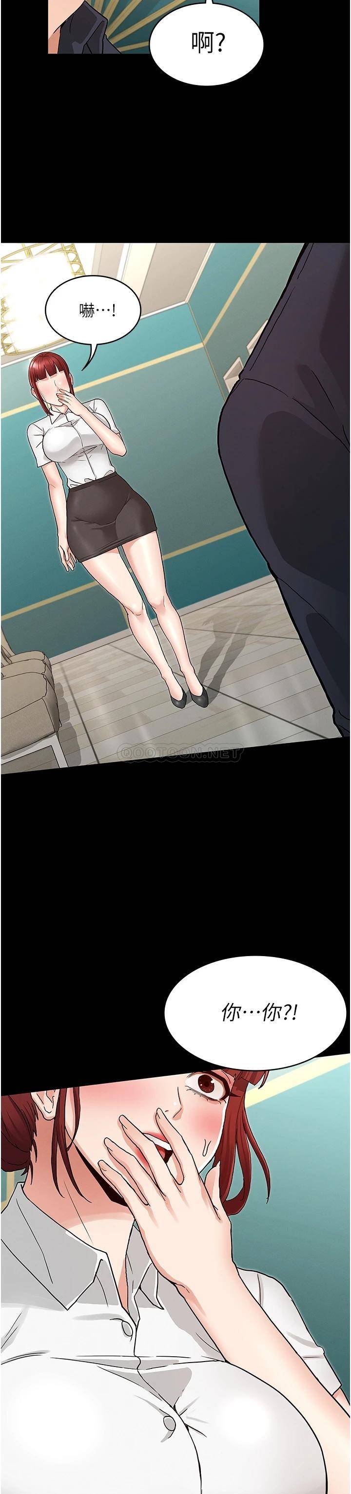 [韩国漫画] 教师体罚 调教,熟女人妻,女教师,巨乳大奶,OL#[33P]-31