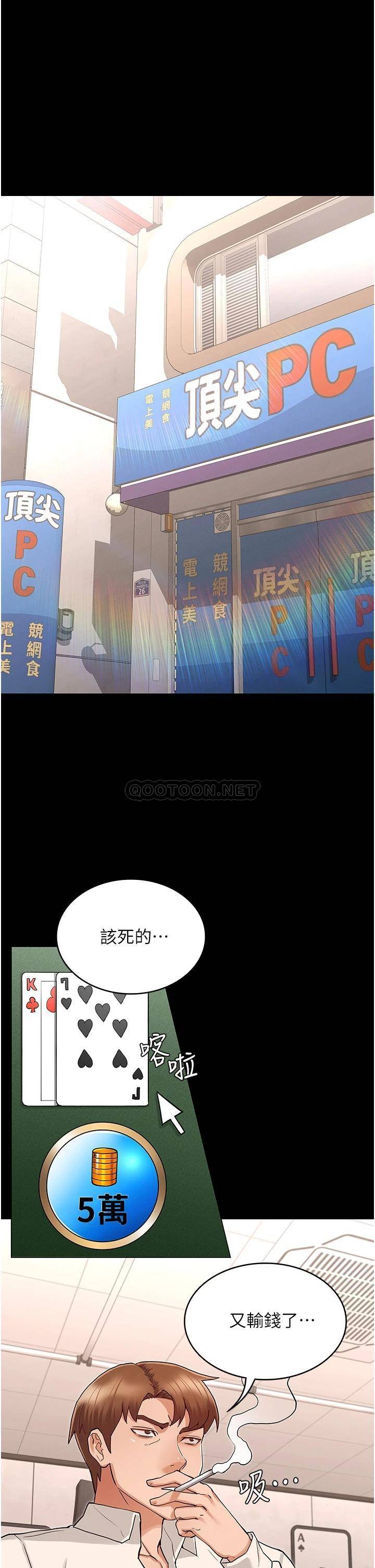 [韩国漫画] 教师体罚 调教,熟女人妻,女教师,巨乳大奶,OL#[33P]-5