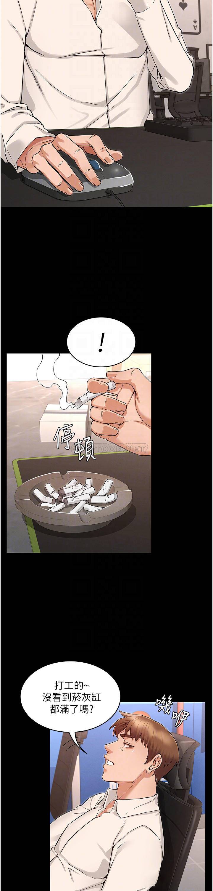 [韩国漫画] 教师体罚 调教,熟女人妻,女教师,巨乳大奶,OL#[33P]-6