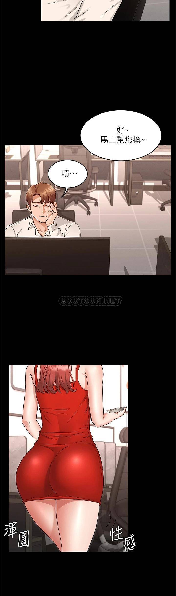 [韩国漫画] 教师体罚 调教,熟女人妻,女教师,巨乳大奶,OL#[33P]-7