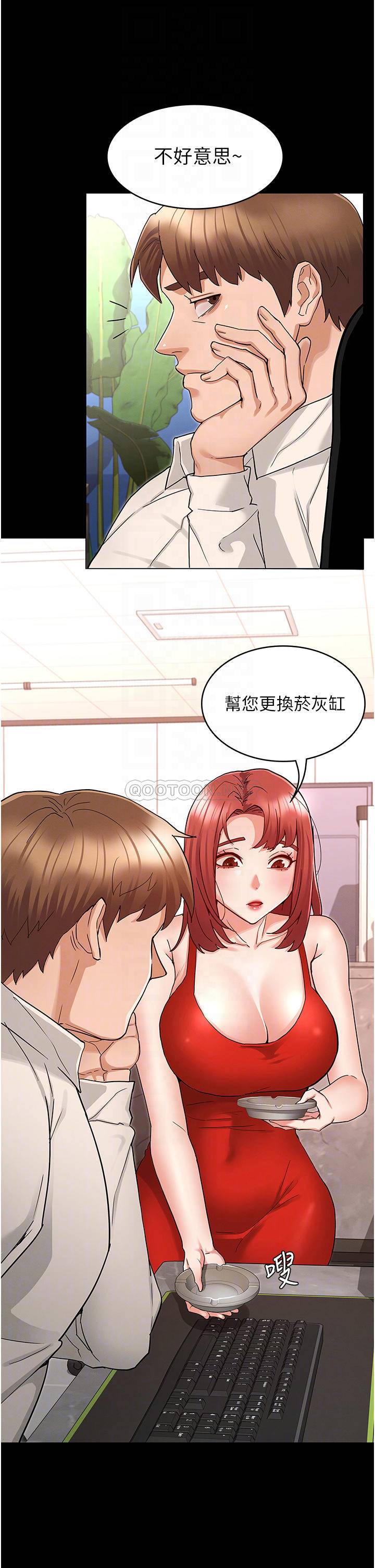 [韩国漫画] 教师体罚 调教,熟女人妻,女教师,巨乳大奶,OL#[33P]-8