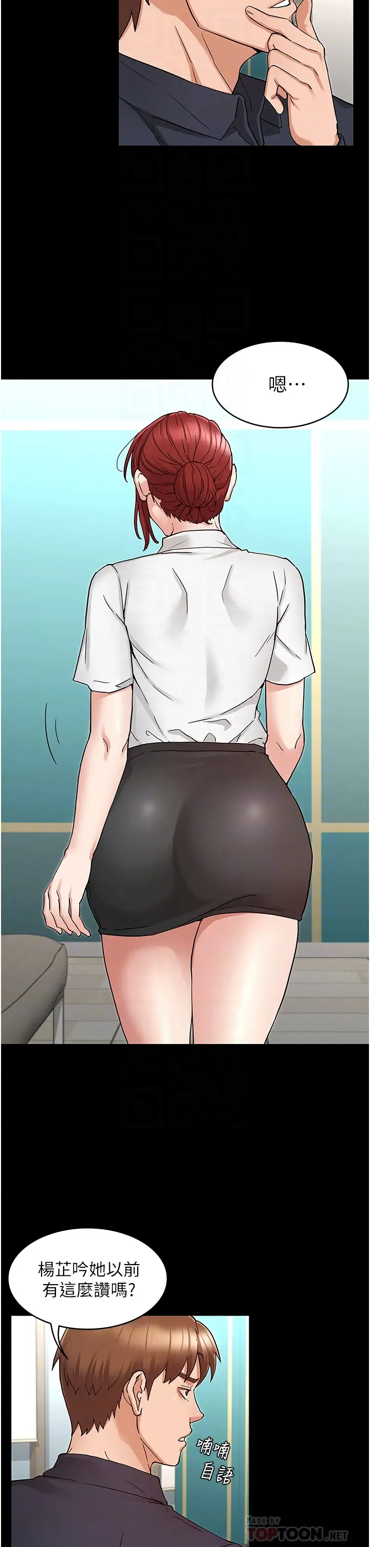 [韩国漫画] 教师体罚 调教,熟女人妻,女教师,巨乳大奶,OL#[36P]-10