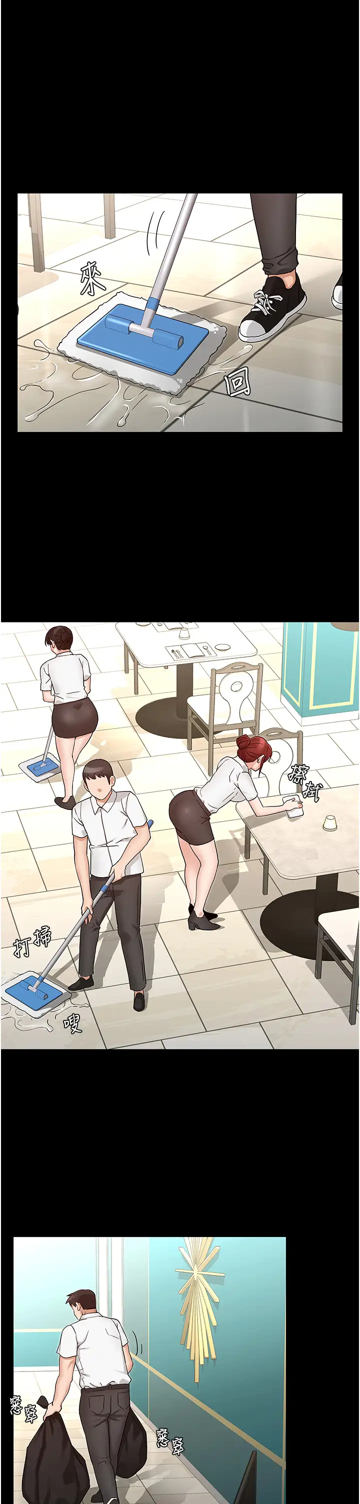 [韩国漫画] 教师体罚 调教,熟女人妻,女教师,巨乳大奶,OL#[36P]-13