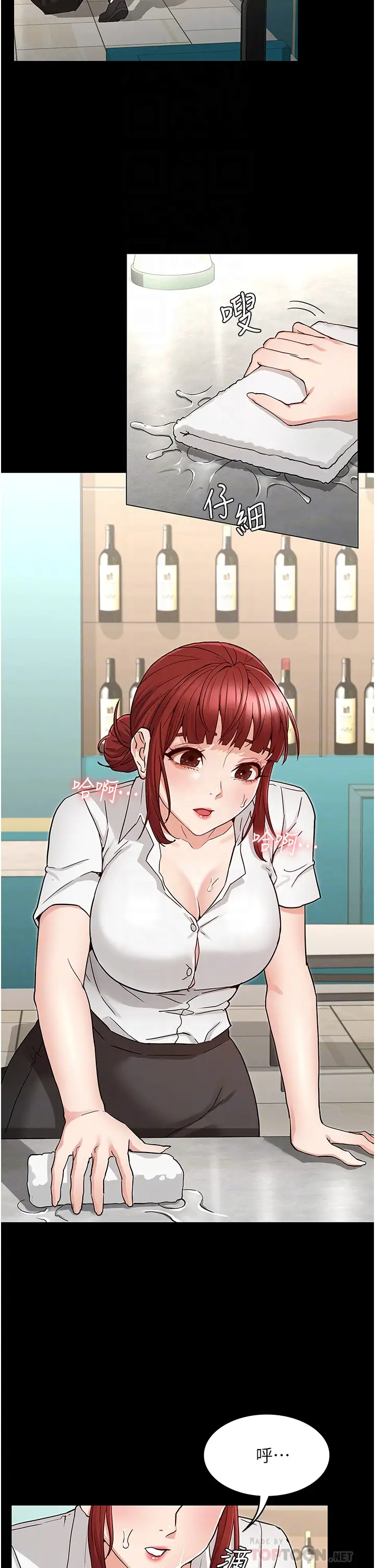 [韩国漫画] 教师体罚 调教,熟女人妻,女教师,巨乳大奶,OL#[36P]-14