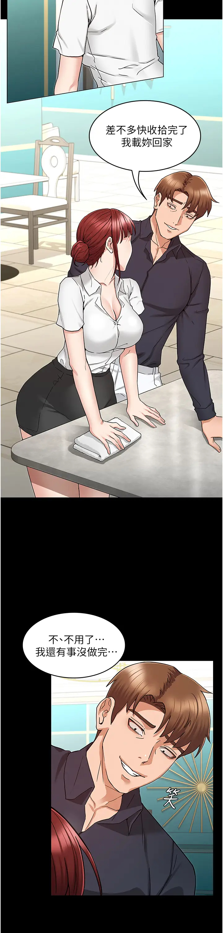 [韩国漫画] 教师体罚 调教,熟女人妻,女教师,巨乳大奶,OL#[36P]-17
