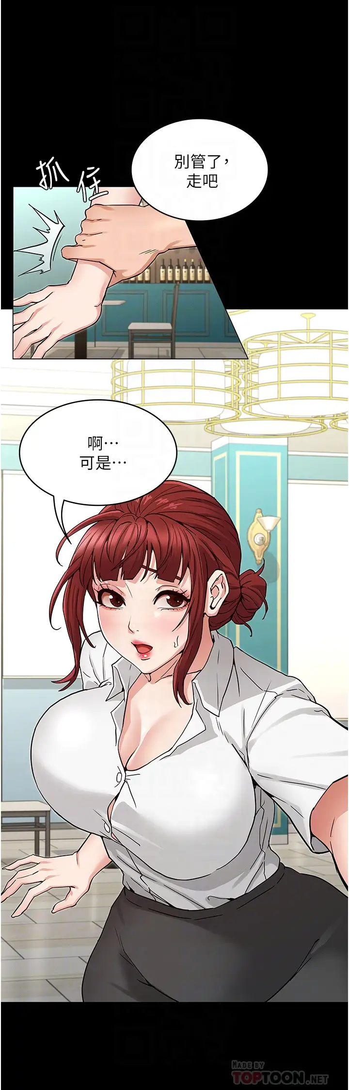 [韩国漫画] 教师体罚 调教,熟女人妻,女教师,巨乳大奶,OL#[36P]-18