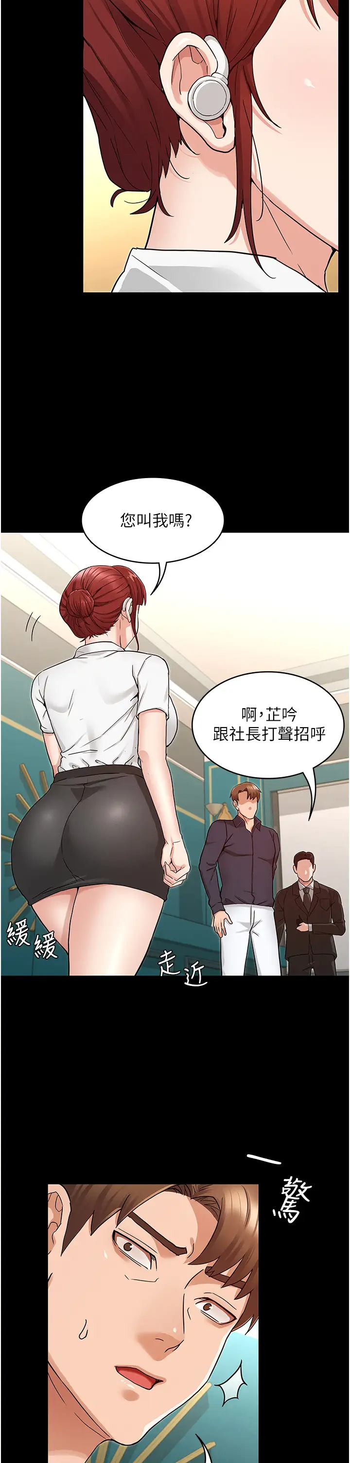 [韩国漫画] 教师体罚 调教,熟女人妻,女教师,巨乳大奶,OL#[36P]-2