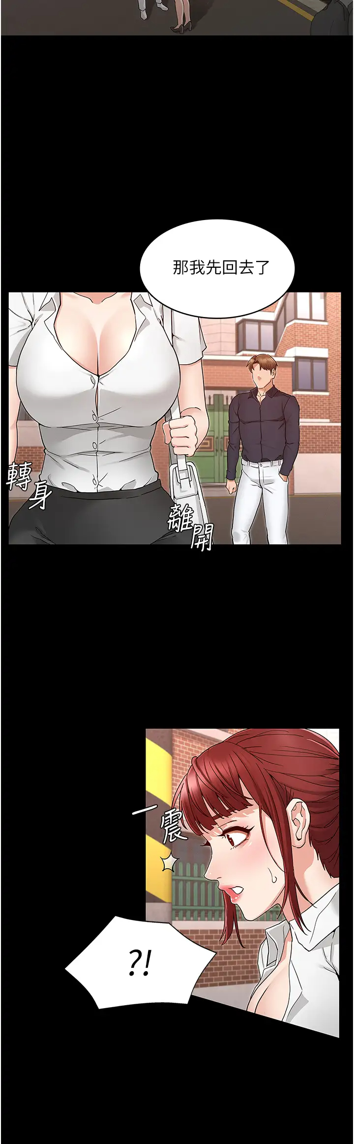 [韩国漫画] 教师体罚 调教,熟女人妻,女教师,巨乳大奶,OL#[36P]-25