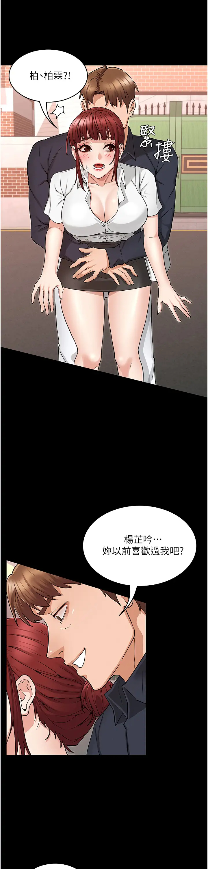 [韩国漫画] 教师体罚 调教,熟女人妻,女教师,巨乳大奶,OL#[36P]-26