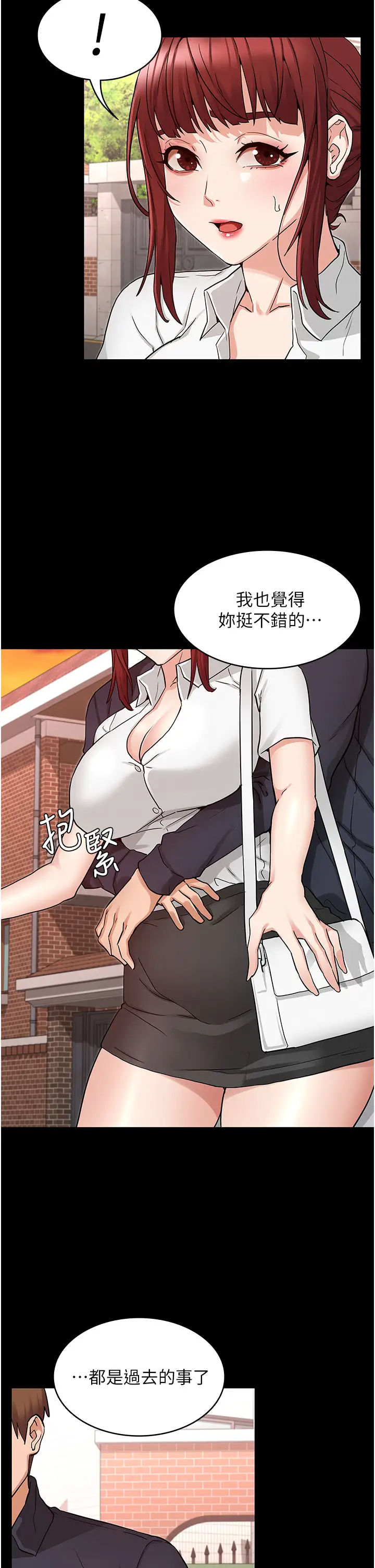 [韩国漫画] 教师体罚 调教,熟女人妻,女教师,巨乳大奶,OL#[36P]-27