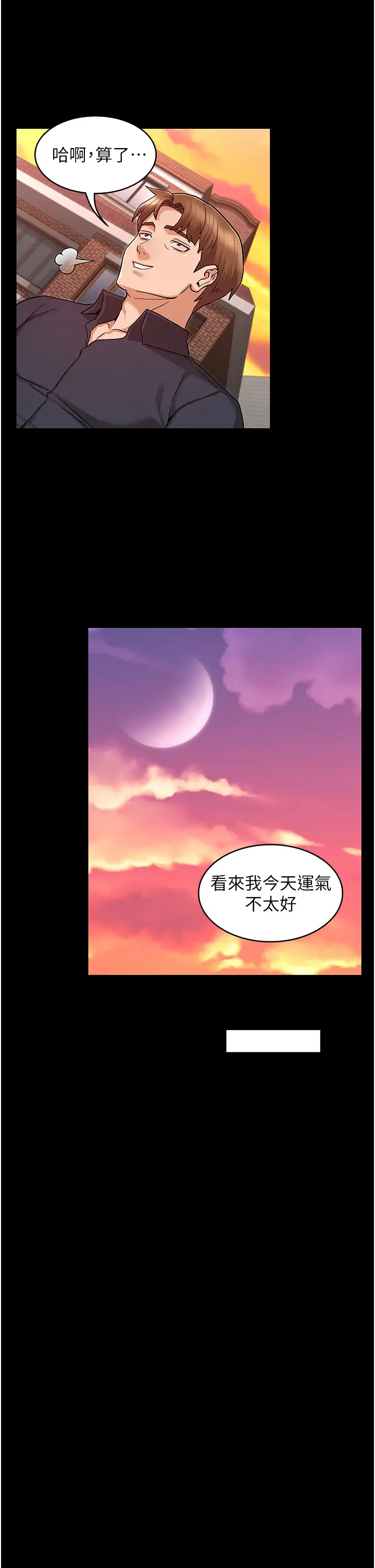 [韩国漫画] 教师体罚 调教,熟女人妻,女教师,巨乳大奶,OL#[36P]-30